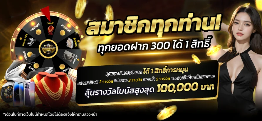 JokerPlus ทางเข้าเว็บตรงล่าสุด