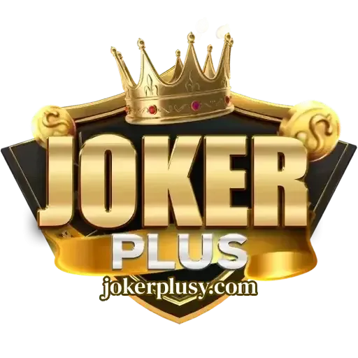 JokerPlus ทางเข้าเว็บตรงล่าสุด