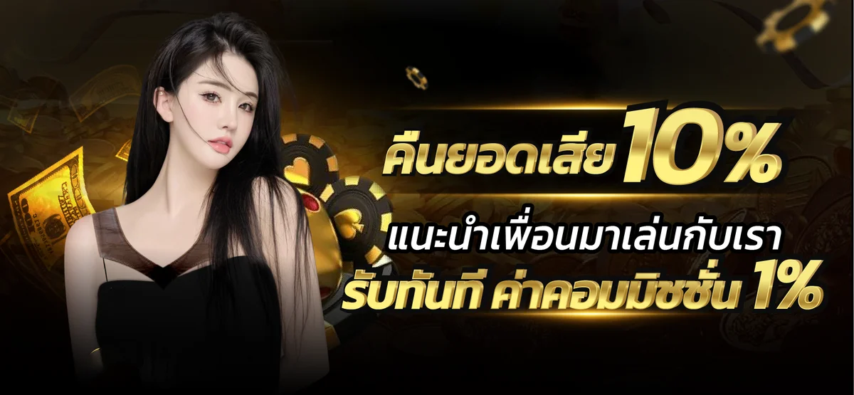 JokerPlus ทางเข้าเว็บตรงล่าสุด