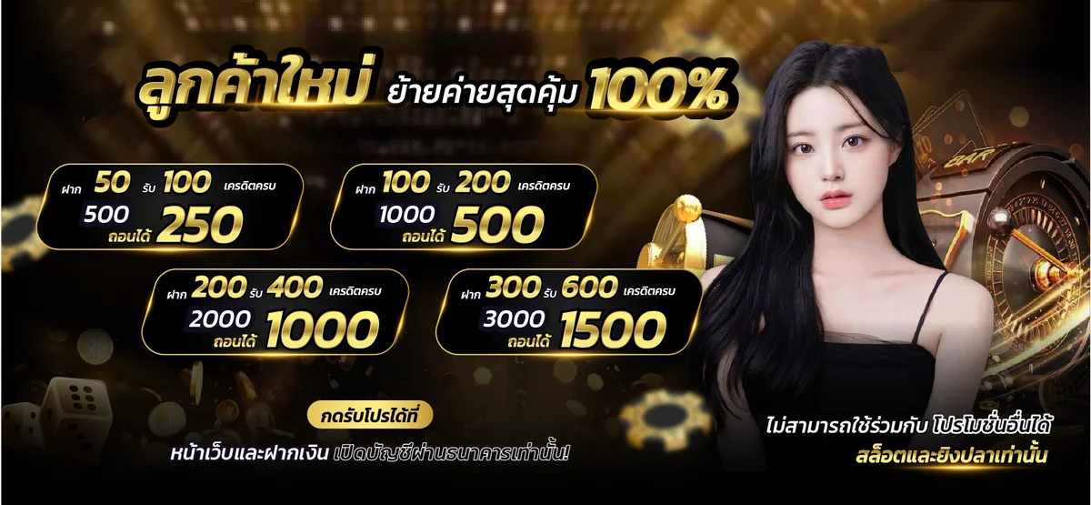 JokerPlus ทางเข้าเว็บตรงล่าสุด